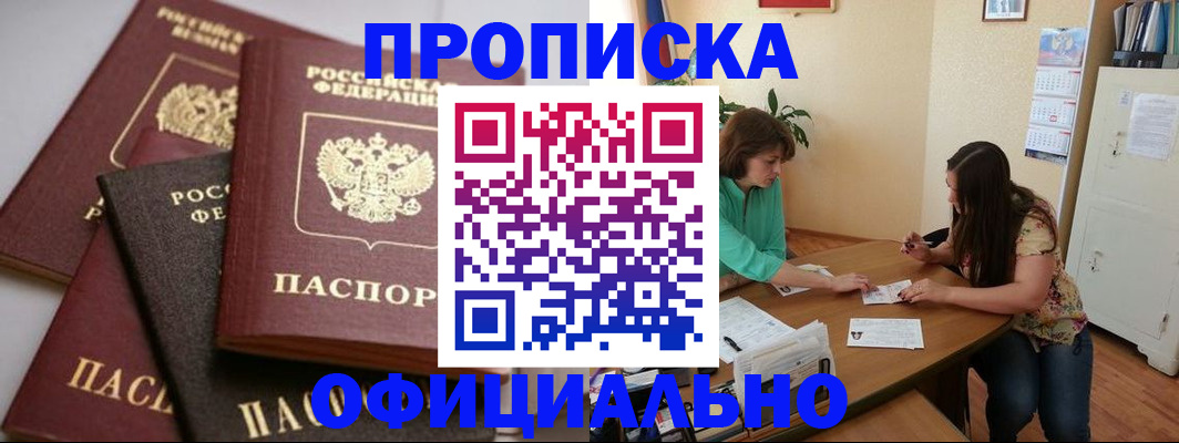 временная регистрация госуслуги в Урайе